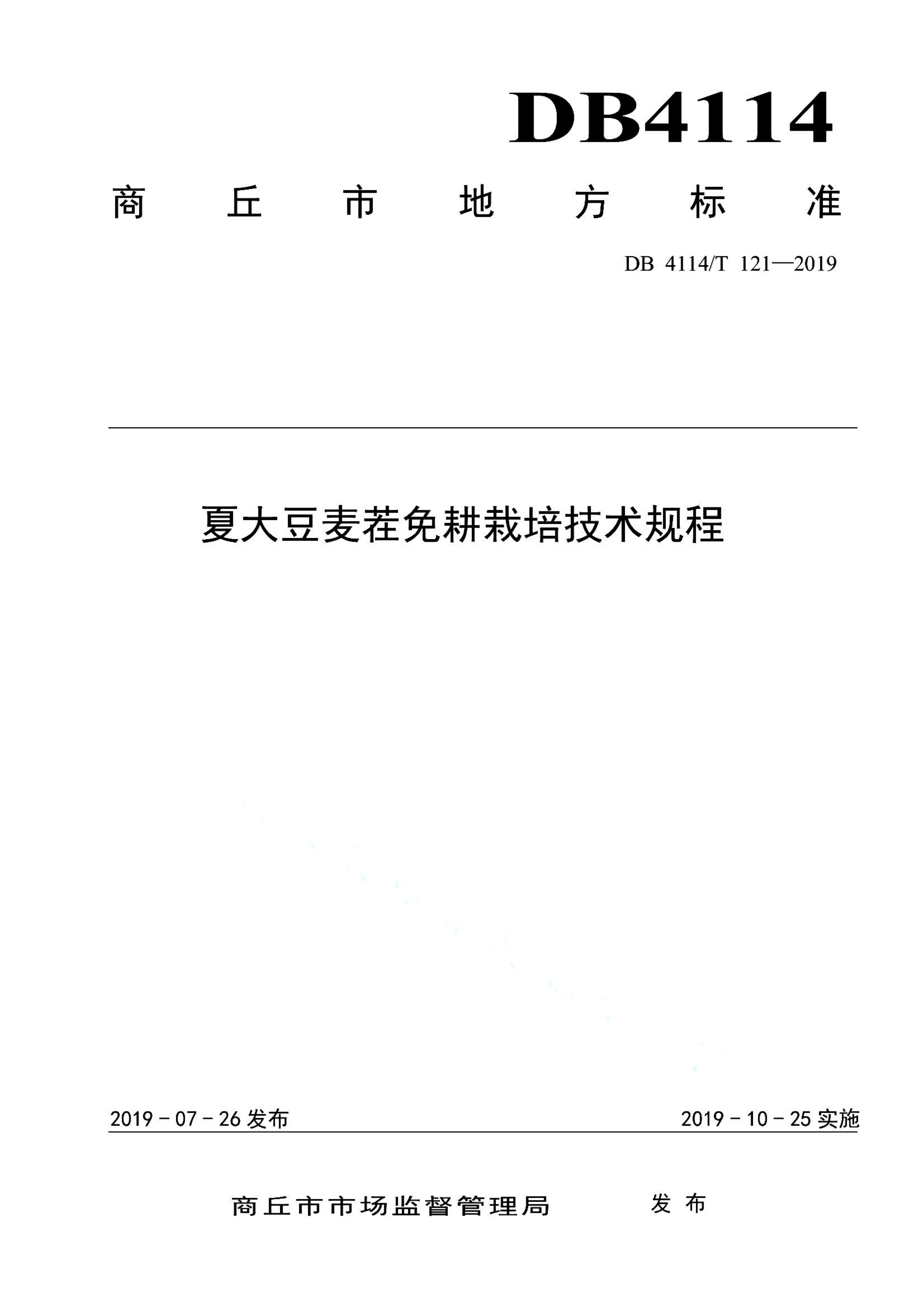 资源详情图